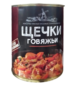 Консервы мясные кусковые ЩЕЧКИ ГОВЯЖЬИ 338Г изготовитель ООО "Курганский мясокомбинат "Стандарт"