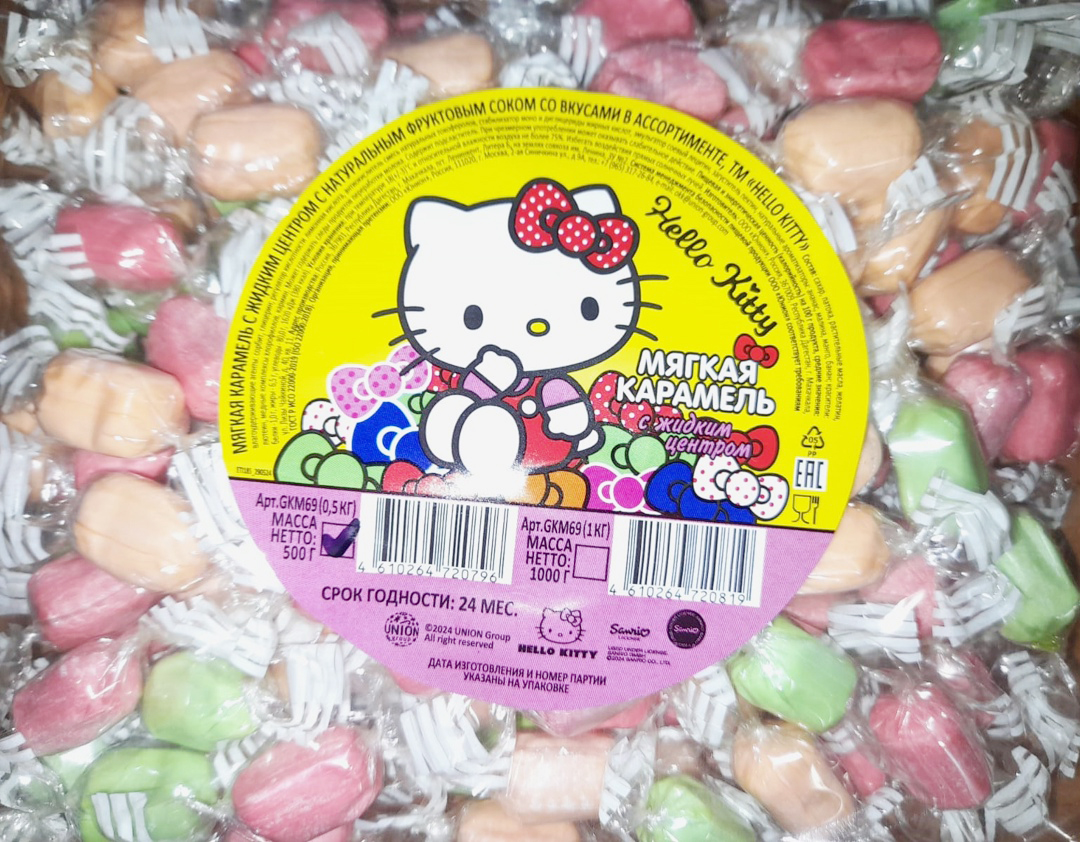 Мягкая карамель с жидким центром с натуральным соком HELLO KITTY, 500 г