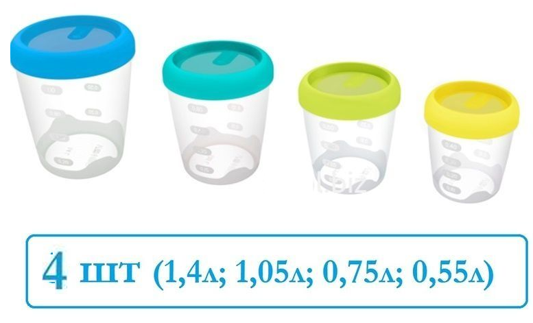 Набор емкостей для сыпучих продуктов Twist 4шт (1,4л 1,05л 0,75л 0,55л)