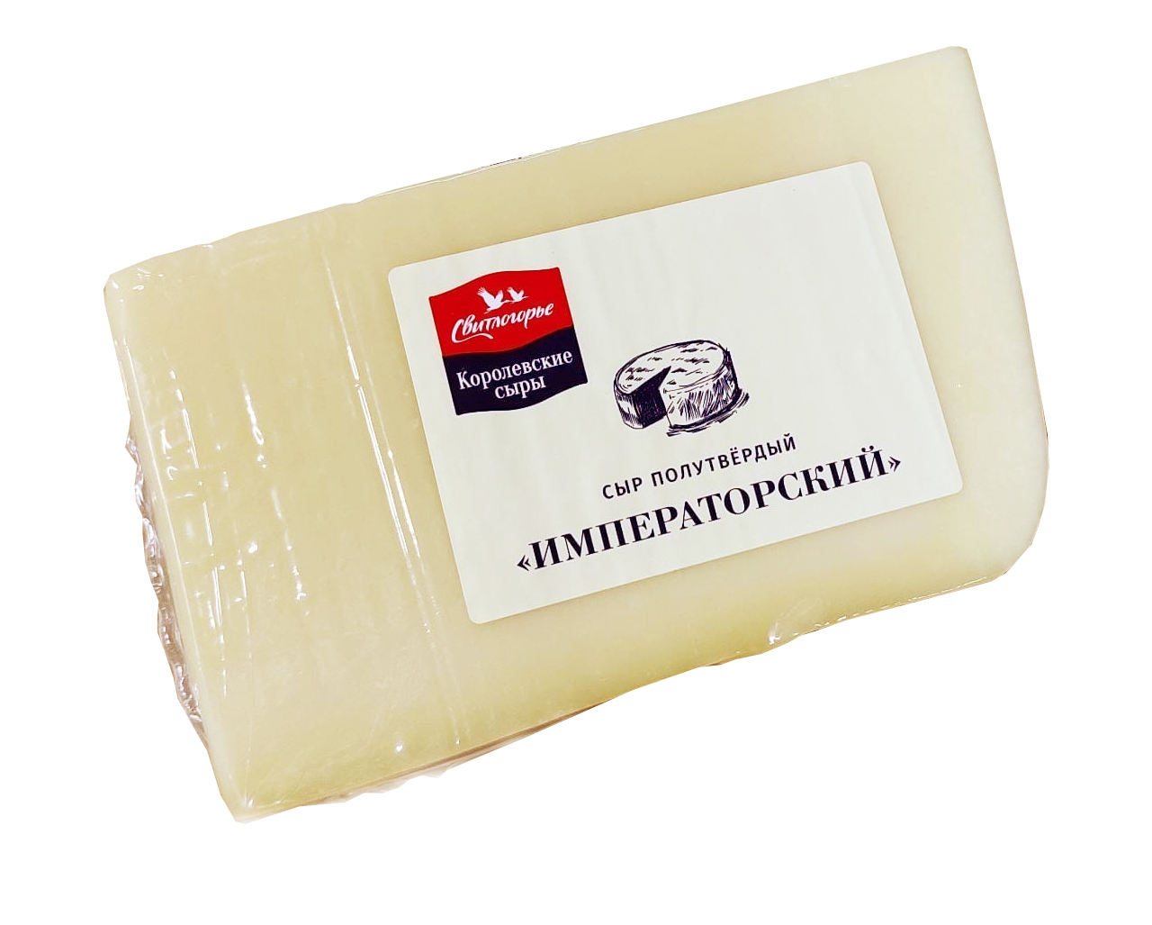 Сыр фасованный полутвердый "Императорский" 40,0% СВИТЛОГОРЬЕ БЗМЖ нефик.вес Сыровар ООО