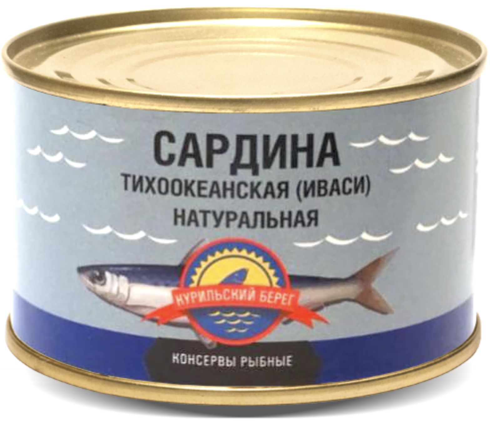 Сардина Иваси, шт, 250гр., ГОСТ, РК им. Кирова