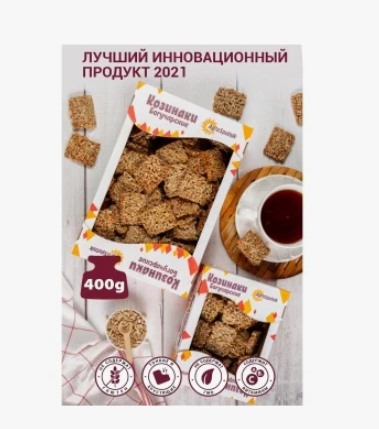 Козинаки Богучарские экран, 400 г