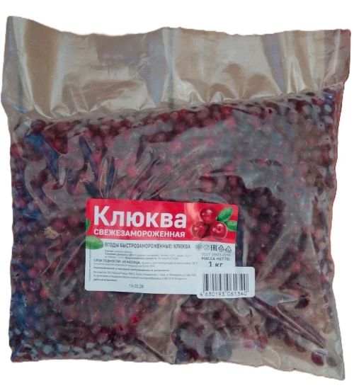 Клюква свежезамороженная, фасованная , 1 кг
