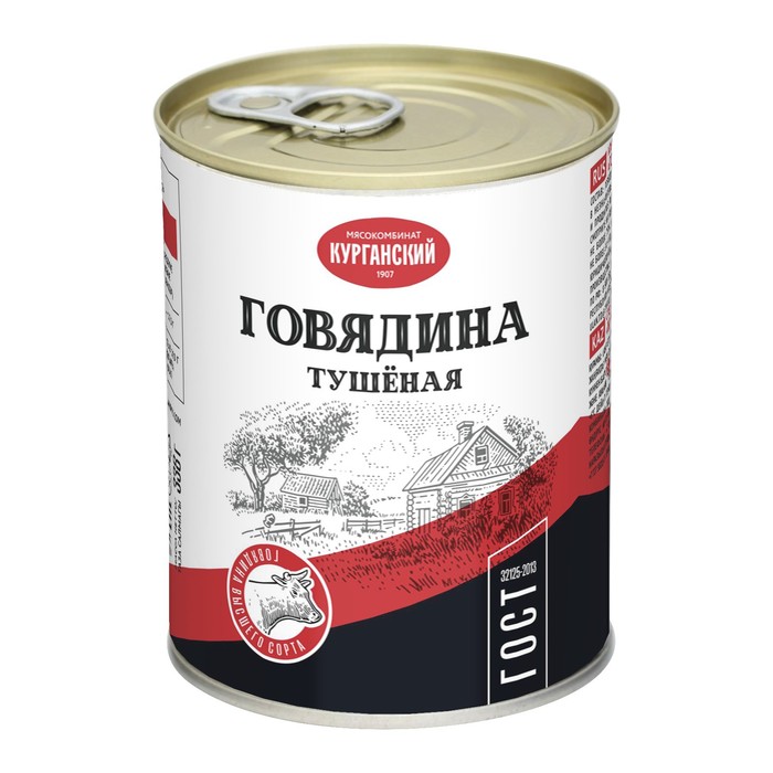 Говядина Тушеная ОБОРОНЗАКАЗ в/с гост 338гр Курганский МК лит.