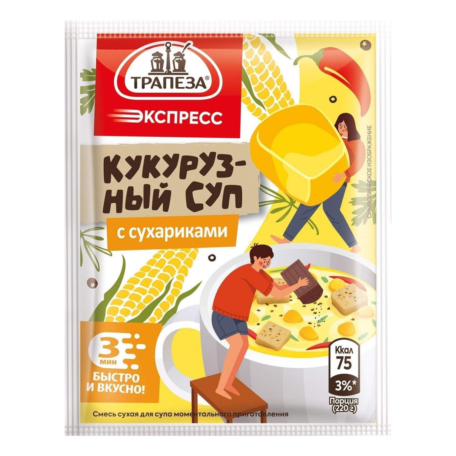 Смесь Трапеза Экспресс Суп сырный, куриный, гороховый, кукурузный, грибной с сухариками 20гр.