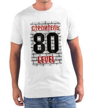 Футболка муж.принт, 100% хл, 130гр/м, супрем р.48 56