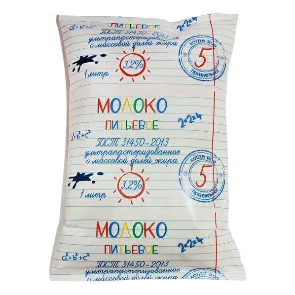 Молоко 3,2% ультрапаст. ТМ «КВП» ТФА ГОСТ 31450 2013 1,0 л.