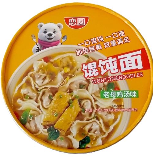 Лапша сублимированная с вонтонами Henan Food 110 гр.