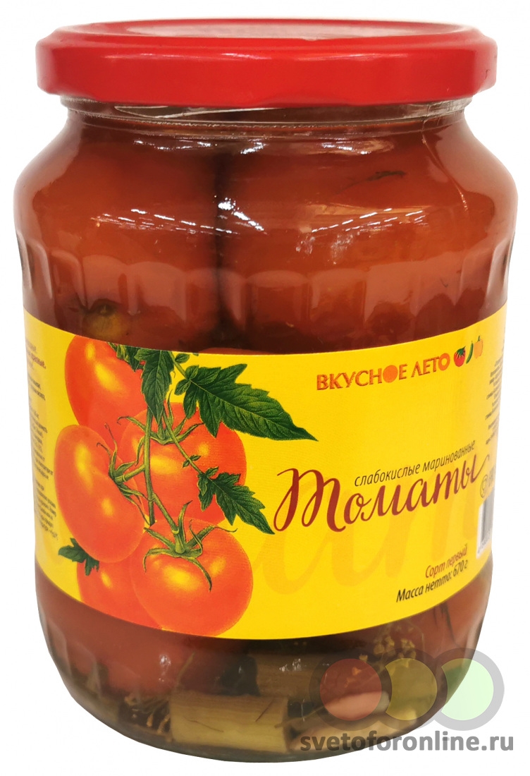 Томаты маринованные "Вкусное лето" 670 гр.