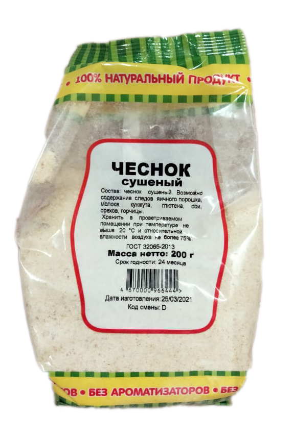 Чеснок сушеный 200 гр. АВС