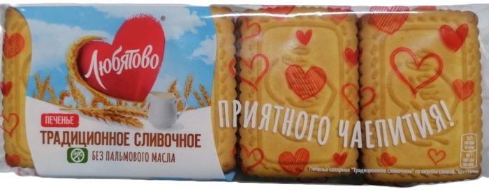 Печенье сахарное сливочное 365гр Любятово ООО