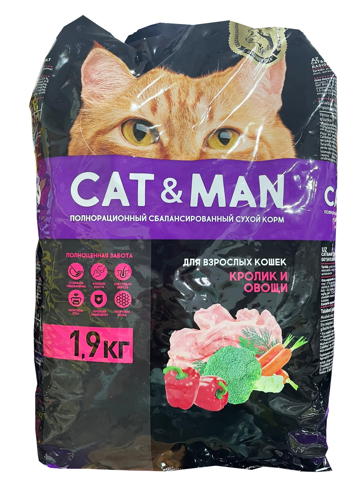 Корм сухой для взрослых кошек CAT&MAN с кроликом и овощами 1,9 кг