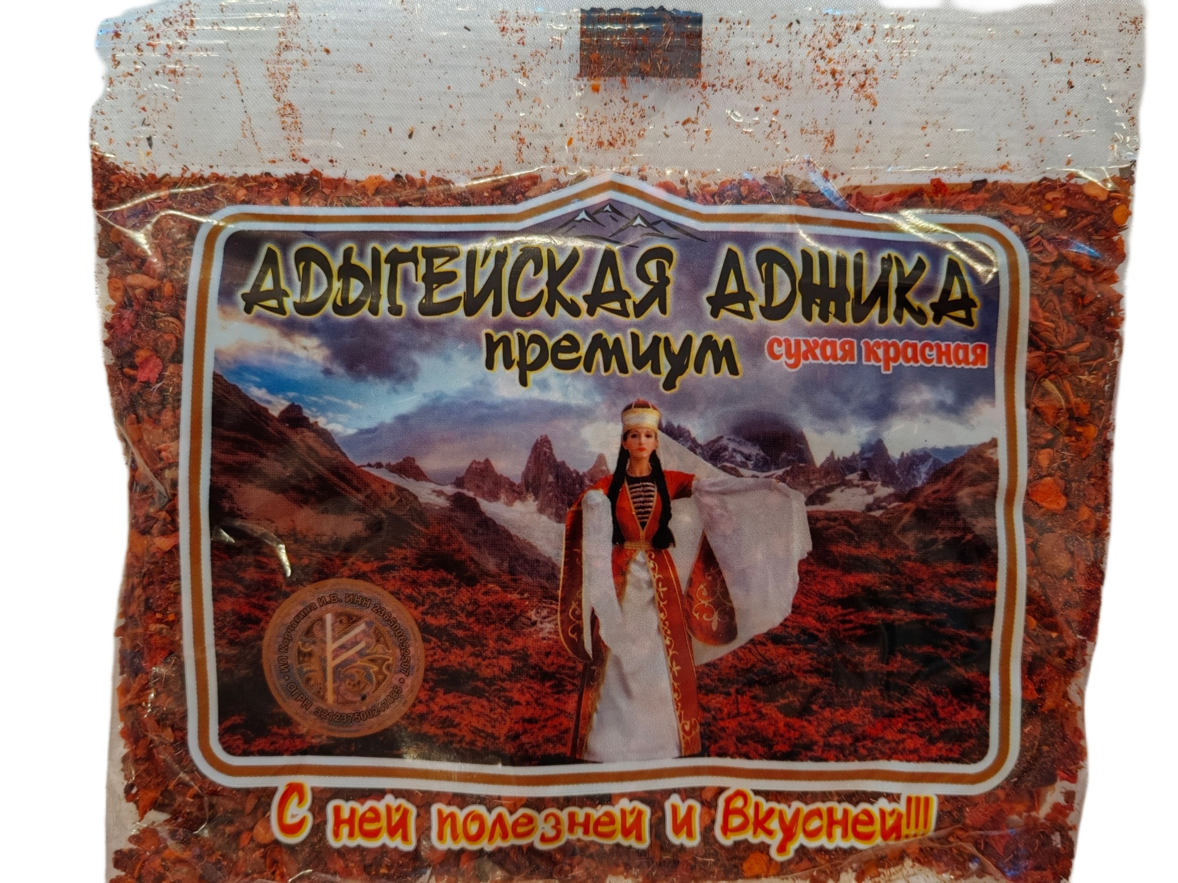 Аджика Адыгейская Премиум 100г