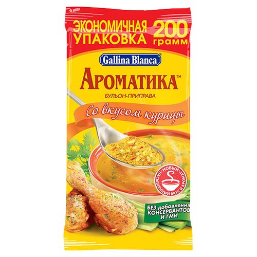 Бульон Ароматика "Gallina Blanca" со вкусом курицы 200г Юроп Фудс ГБ ЗАО