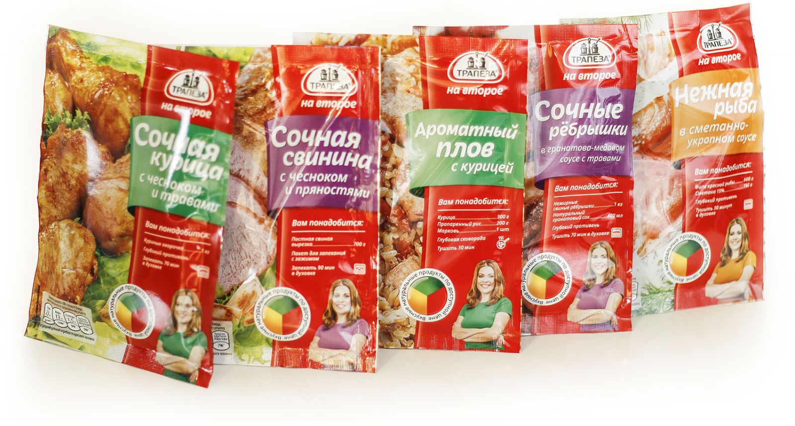 Смесь "Трапеза На Второе" в ассортименте Новосибирский пищевой комбинат