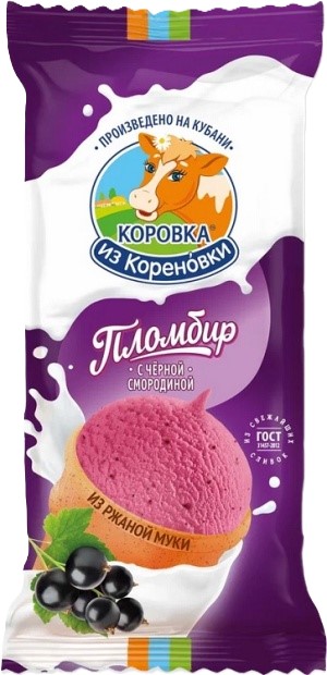 Мороженое пломбир ВИШНЯ/ЧЕРН. СМОРОД 15,0%, БЗМЖ, ваф. стакан, 100 г флоупак