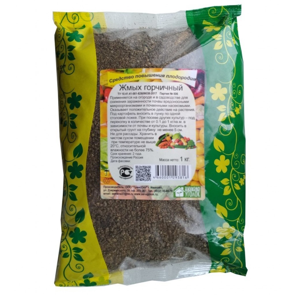 Жмых горчичный 1 кг.