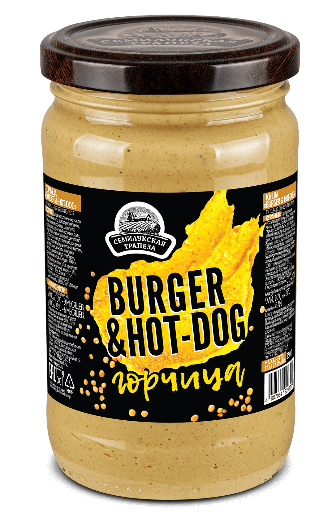 Горчица BURGER & HOT DOG 350 г ТУ