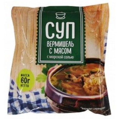 Суп ,60гр.