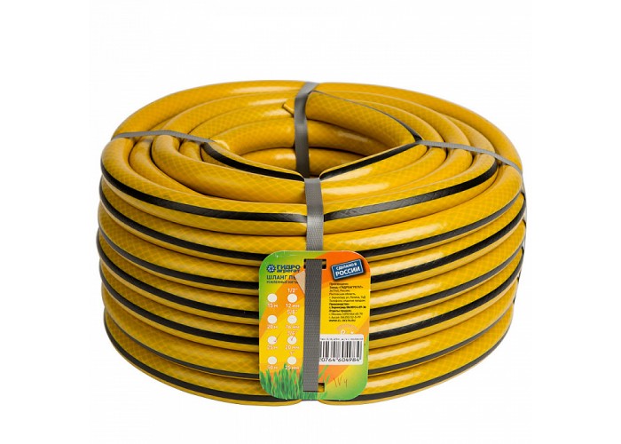 Шланг поливочный Д=3/4" (20м) 3 слойный армированный СВЕТОФОР
