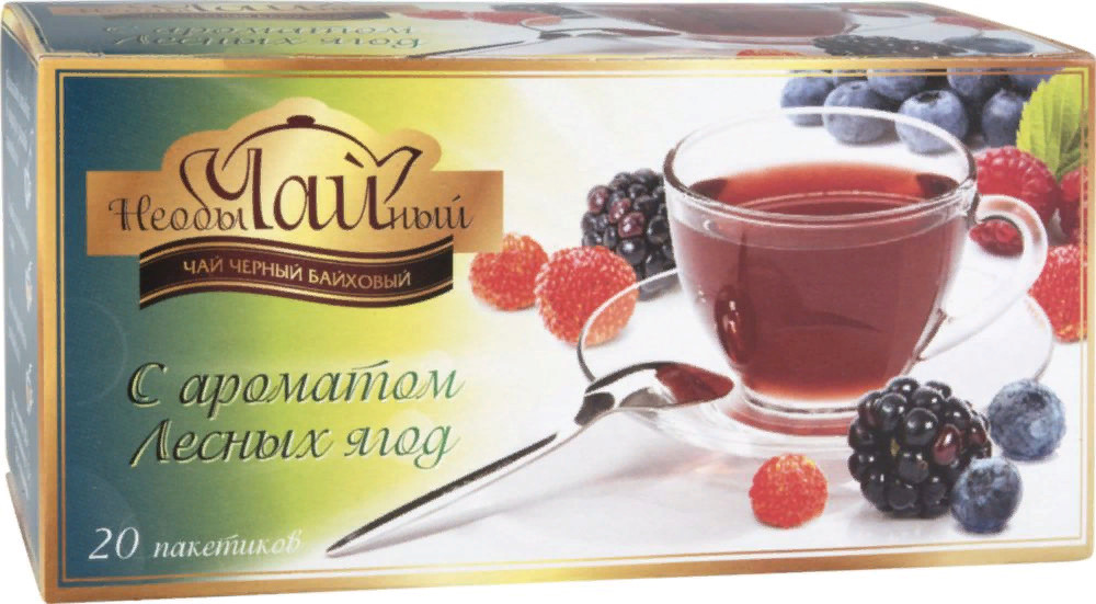 Чай фруктовый\Лимон,Лесн.ягоды,Малина 50пак*1,5гр б/я