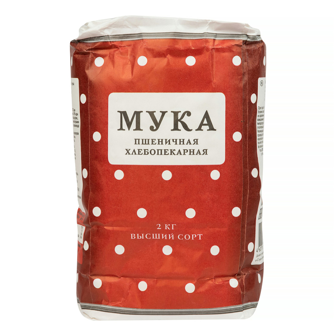 Мука пшеничная в/с ГОСТ РЗП 5кг "Рязаньзернопродукт"