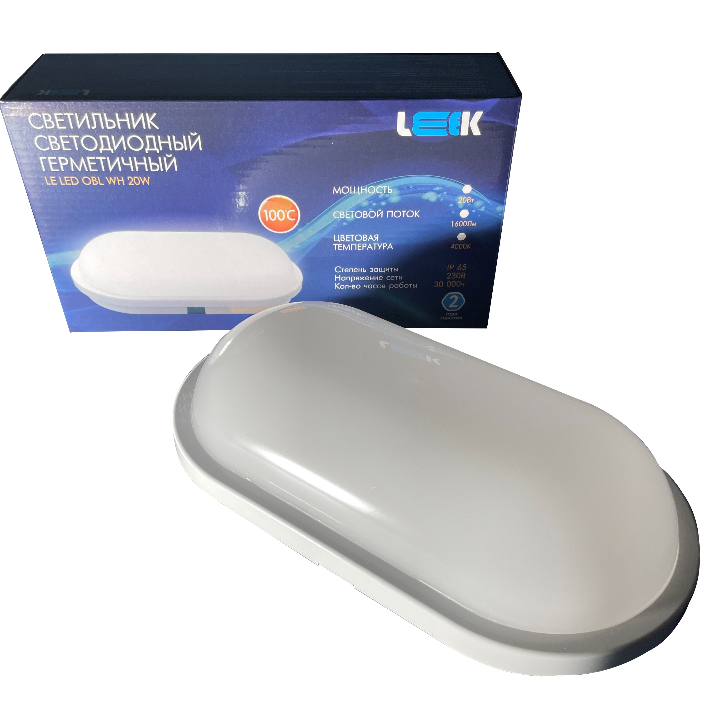 Светильник влагозащищённый IP65, 15 Вт , 220В, круг, овал