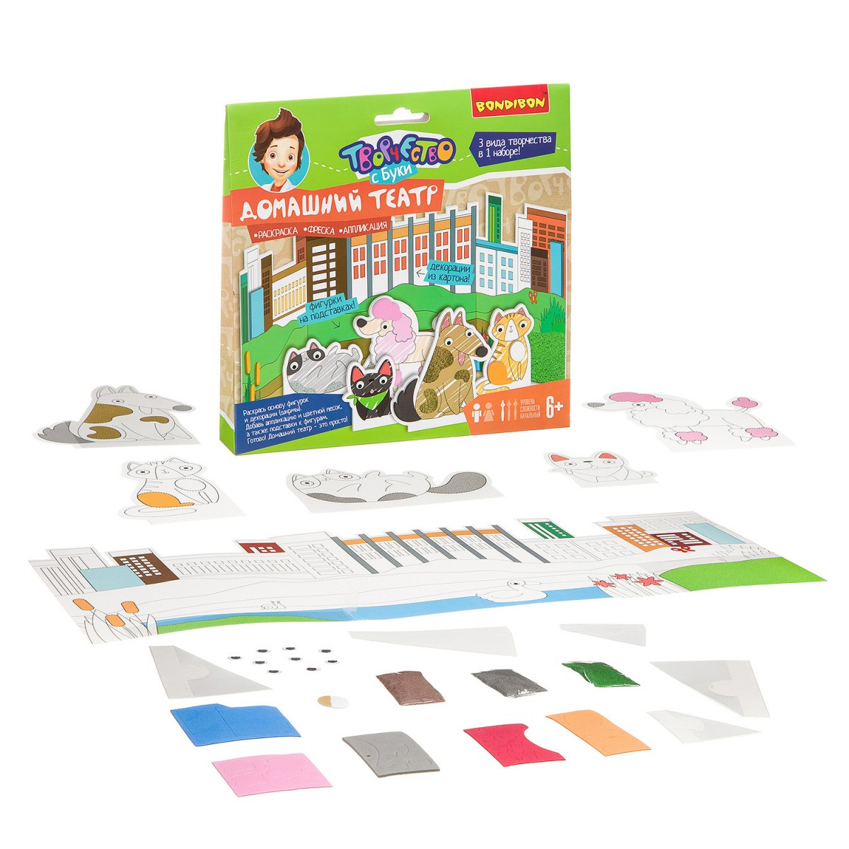 Набор для творчества BONDIBON. Фреска. Аппликация. Раскраска. 3 в 1
