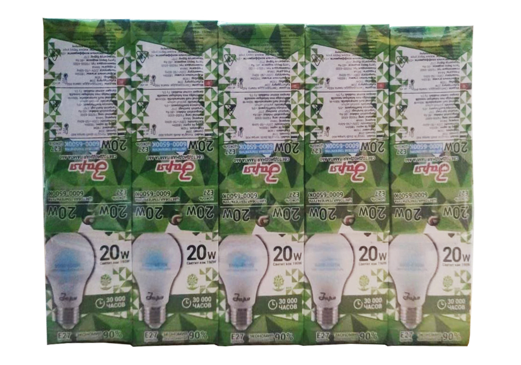 Светодиодная лампа 20W в комплекте из 10 штук, 6000 6500К