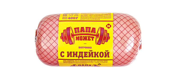 Ветчина с ИНДЕЙКОЙ, 800гр, шт. ТМ Коровино (Останкинский МК АО)