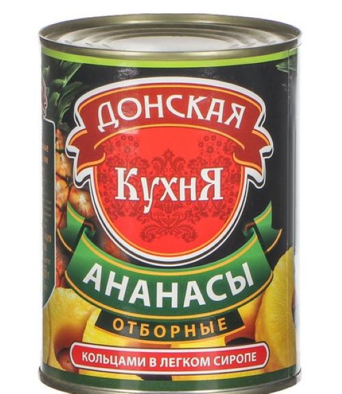 Ананасы Отборные кольцами в легком сиропе Донская Кухня 850мл