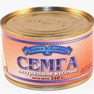 Семга натуральная (кусочки) Хозяин Балтики 240г