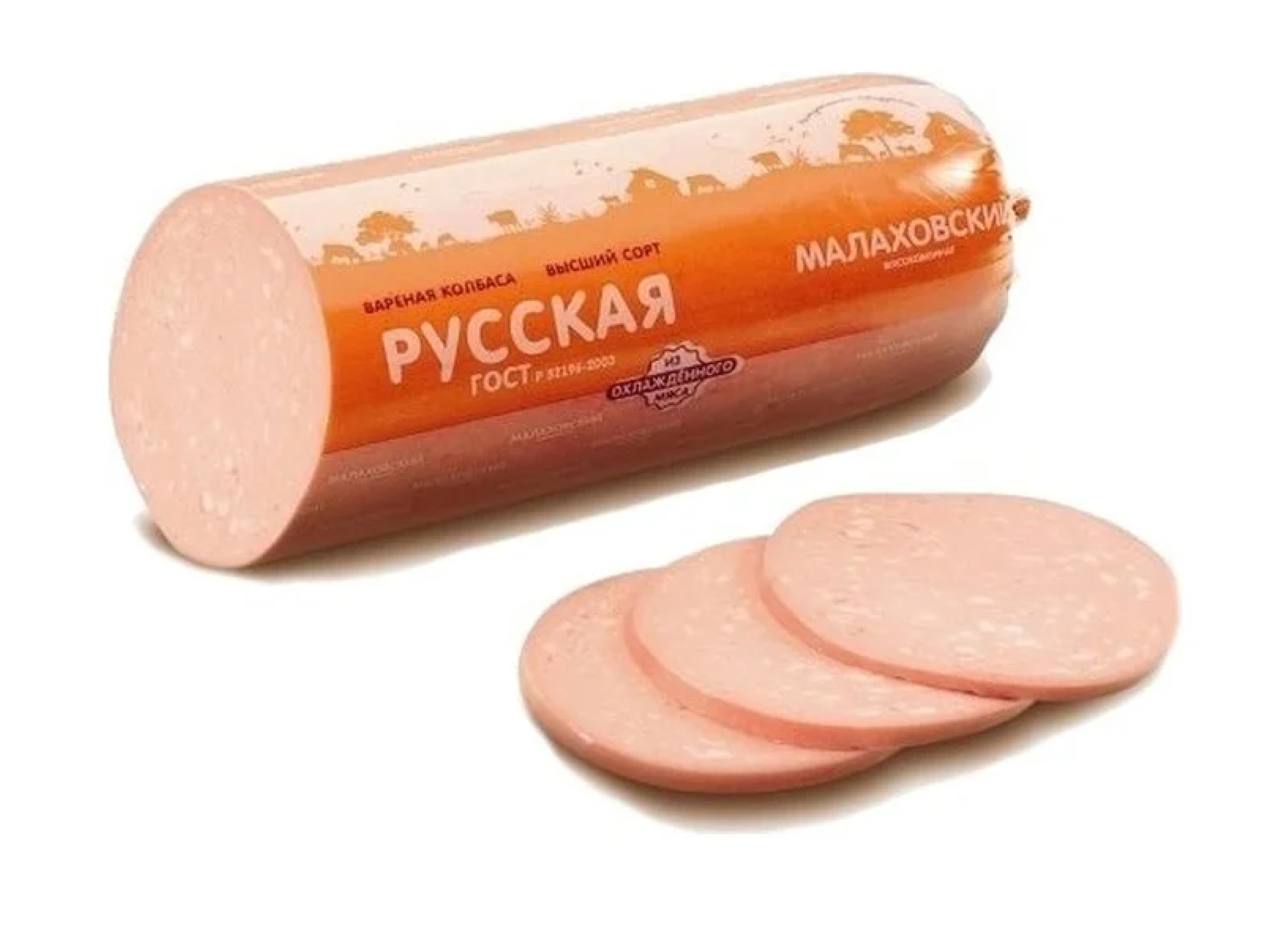 Колбаса Русская категории Б вареная Малаховский мясокомбинат