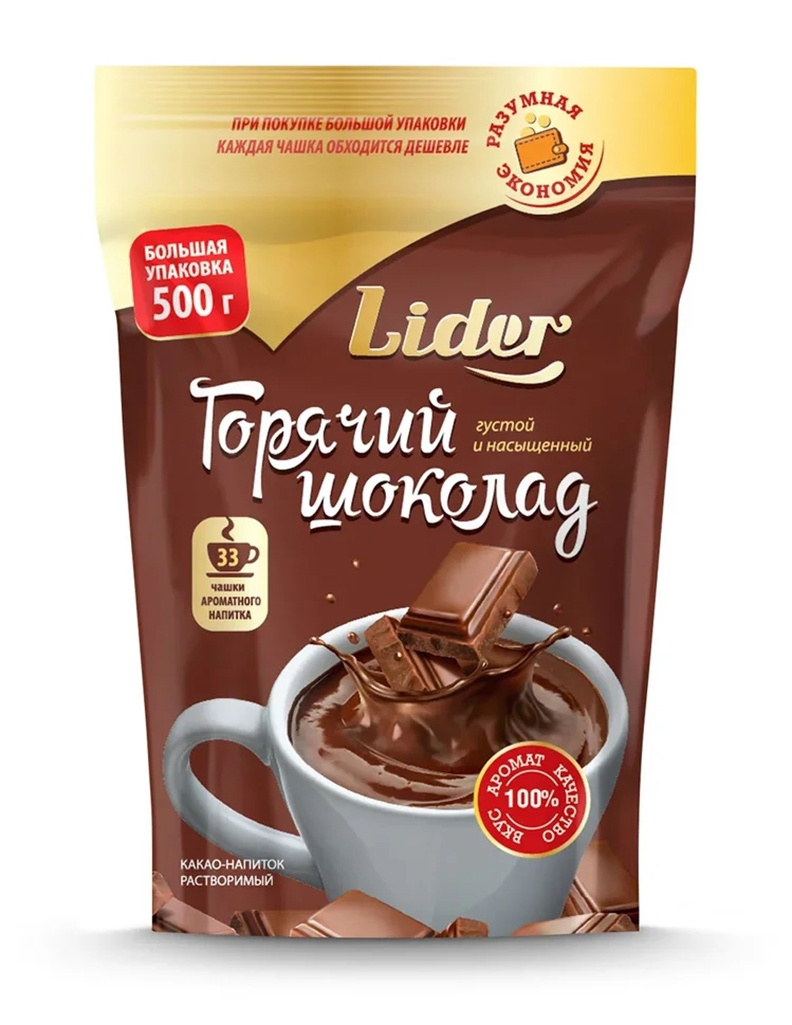 Какао напиток раст. "ГОРЯЧИЙ ШОКОЛАД" LIDER 500 гр.
