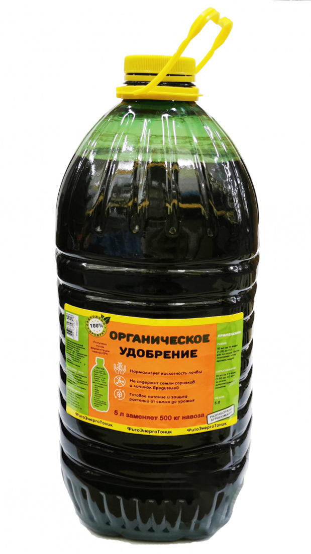 Органическое удобрение 5литров СельхозБиоГаз ООО