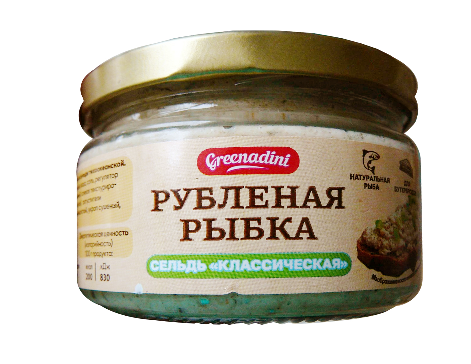 Рубленная рыбка "Сельдь классическая" 180 гр. ст/б "Полезные Продукты Южный Регион" ООО