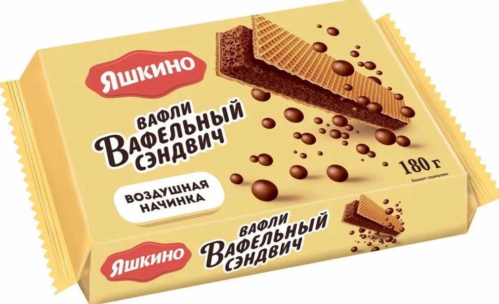 Вафельный сэндвич "Яшкино" с шоколадной начинкой, 180 г