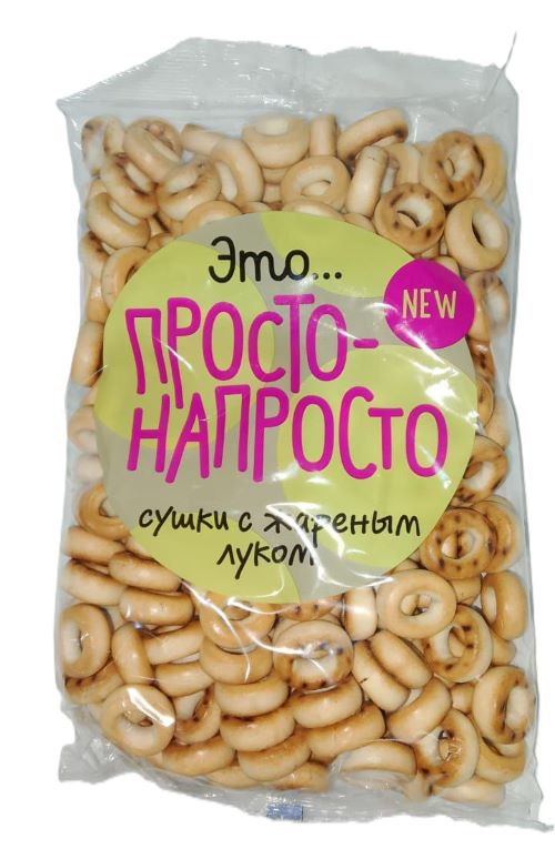 Сушки с жареным луком Просто Напросто 500г