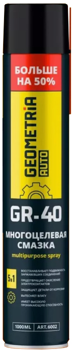 Многоцелевая смазка 1000 мл Geometria