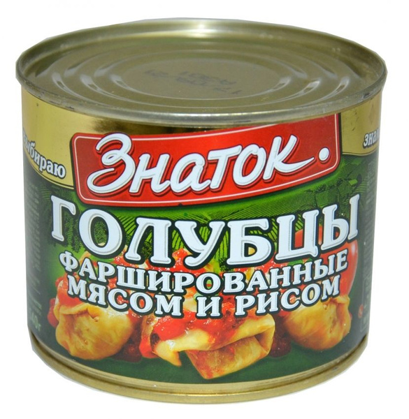 Голубцы фаршированные мясом и рисом Знаток ж/б, 540 гр.