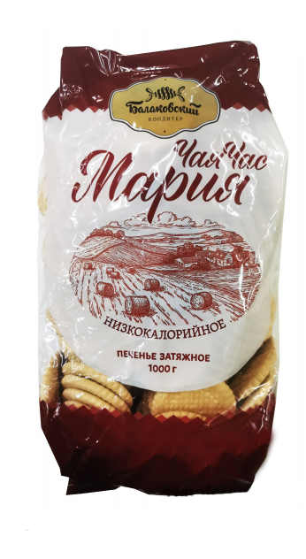 Печенье затяжное "Чая час" Мария" низкокалорийное 1 кг,АО "Пивкомбинат "Балаковский"