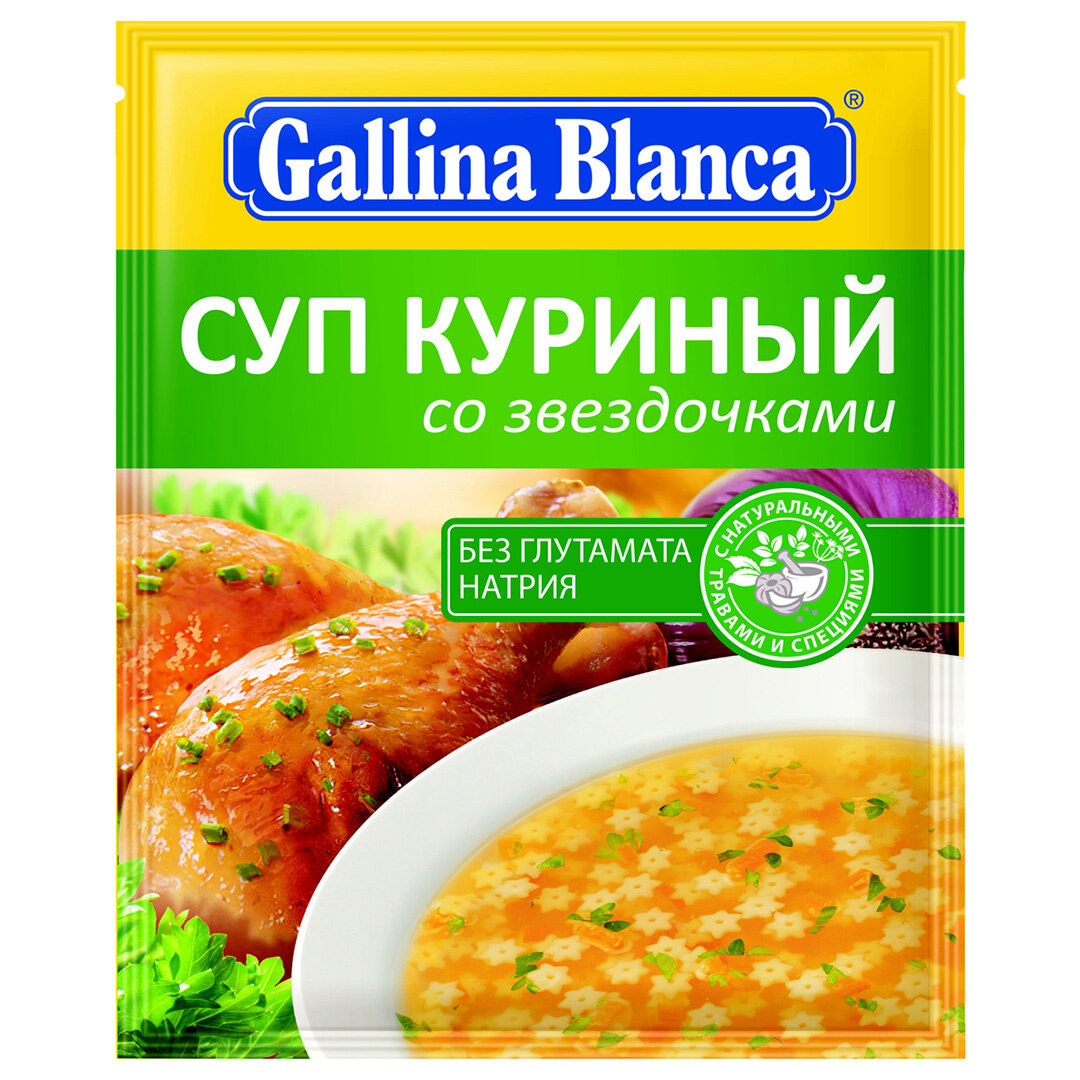 Суп Ароматика куриный со звёздочками, 67г, ЮРОП ФУДС ГБ ЗАО