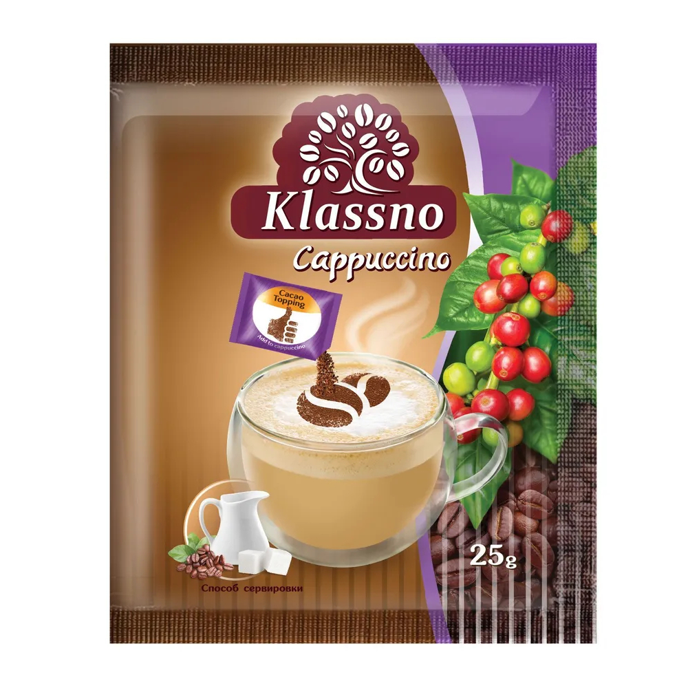 Напиток Капучино быстрорастворимый «Klassno» с какао посыпкой 20шт*25г