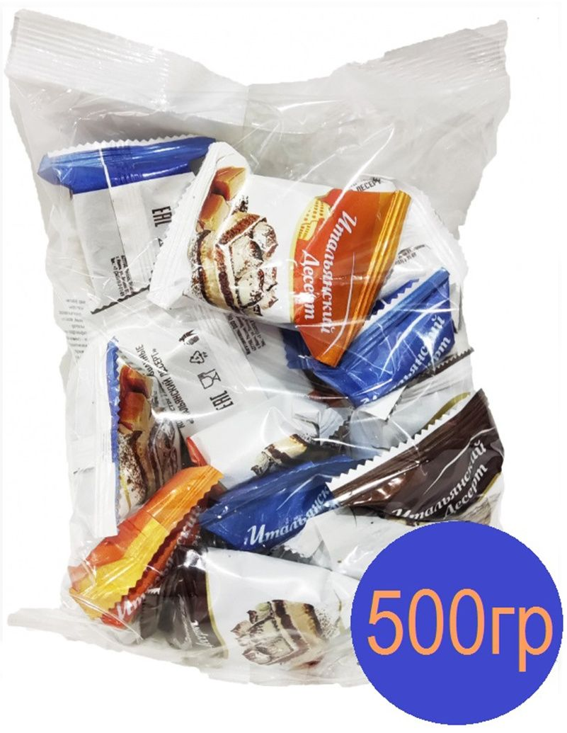 Конфеты глазированные комбинированные "Итальянский десерт" 500 гр