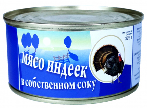 Мясо индеек в с/с ГОСТ жб 325