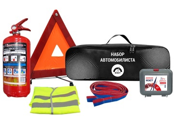 Набор автомобилиста "АВТО 3"