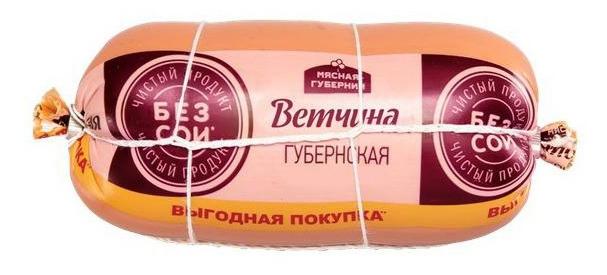 ВЕТЧ ГУБЕРНСКАЯ В СЕТКЕ 900гр НМО АО "ЧМПЗ"