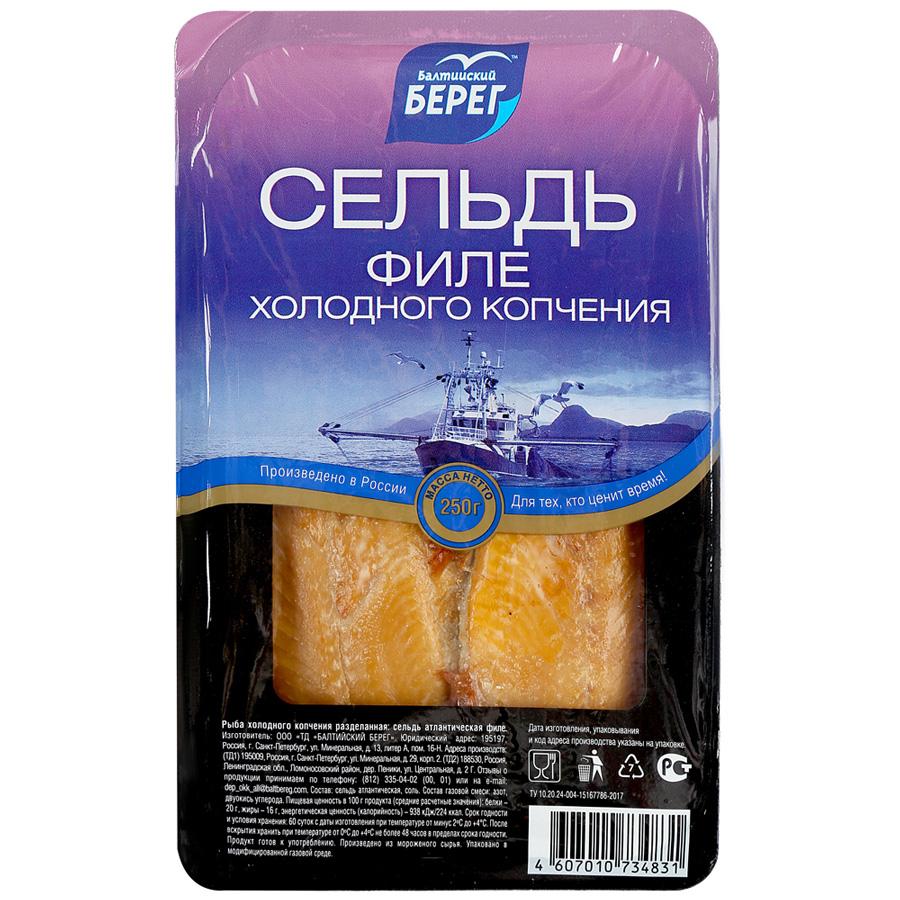 Салака х/к фасов.  в г/с  0,3кг, ООО Балтийский Берег