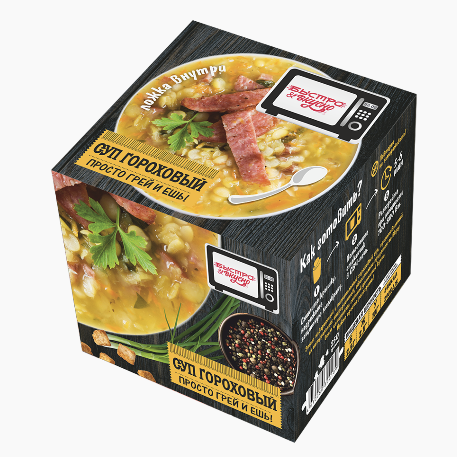 Суп Гороховый с копчёностями БЫСТРО&ВКУСНО 250г