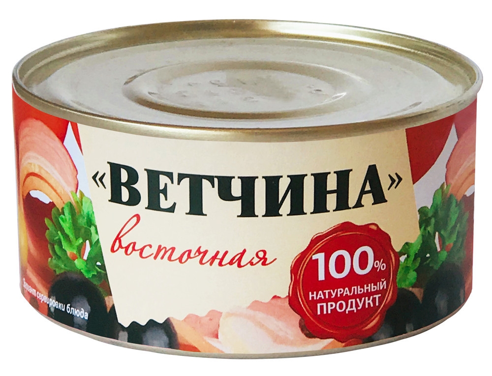 Ветчина к завтраку 325гр ж/б ТУ Агроторг Троицк, Троицк